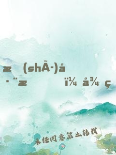 時(shí)巨星，很甜！